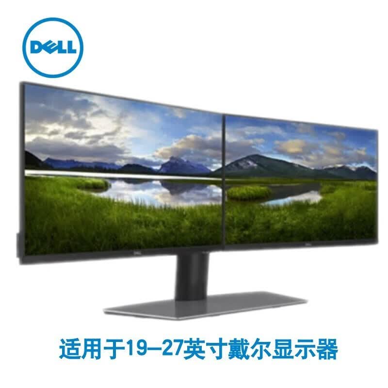 5英寸ips显示屏幕 旋转升降 液晶电脑显示器 27 2k 双屏显示器  桌面