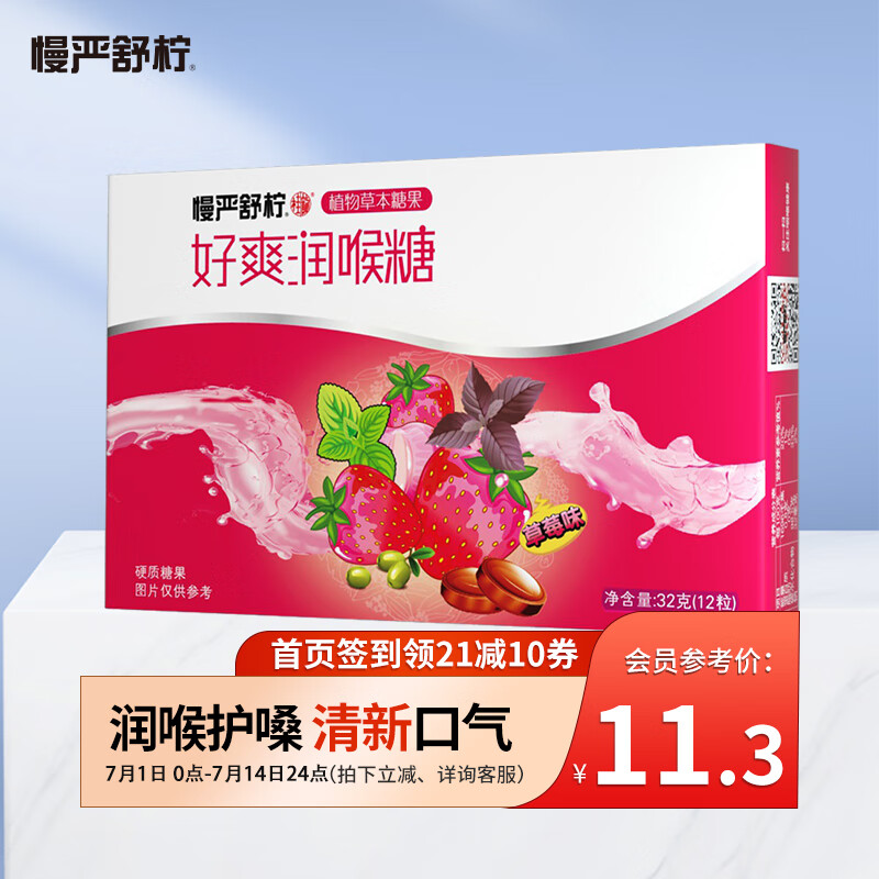 京东9.9包邮 2023-07-12 - 第8张 | 最新购物优惠券 京东9.9包邮 2023-07-12 - 第8张 | 最新购物优惠券