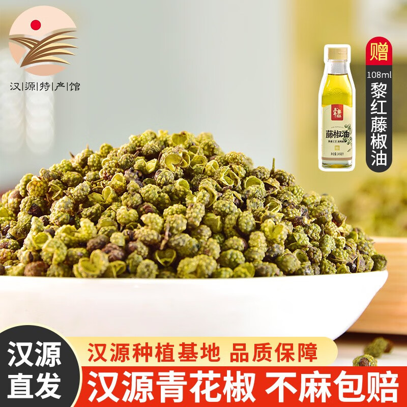 胖椒家 相关京东优惠商品 价格图片品牌优惠券 虎窝购