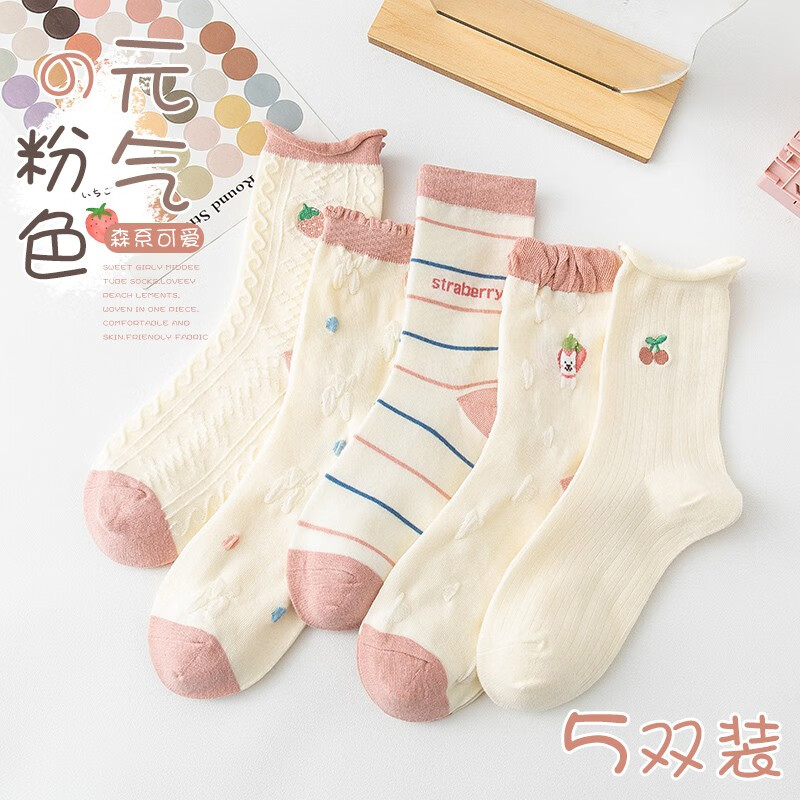 网购休闲袜历史价格走势|休闲袜价格比较