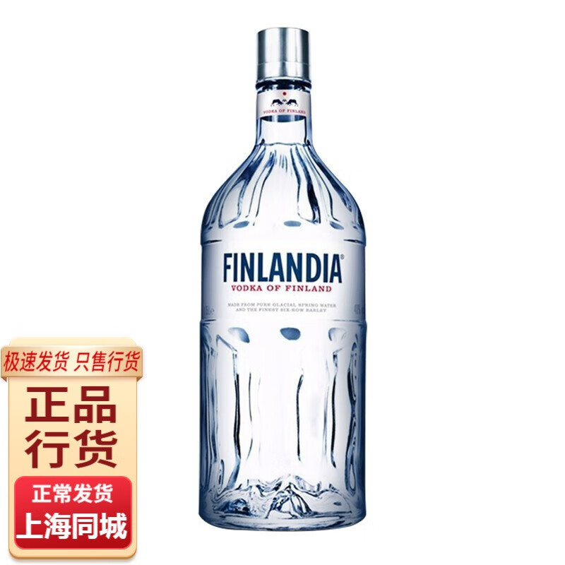 Vodka】相关京东优惠商品排行榜(4) - 价格图片品牌优惠券- 虎窝购