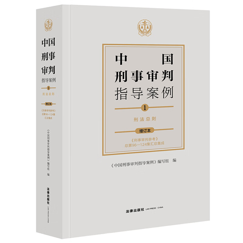 怎么查京东法律实务历史价格查询|法律实务价格走势图