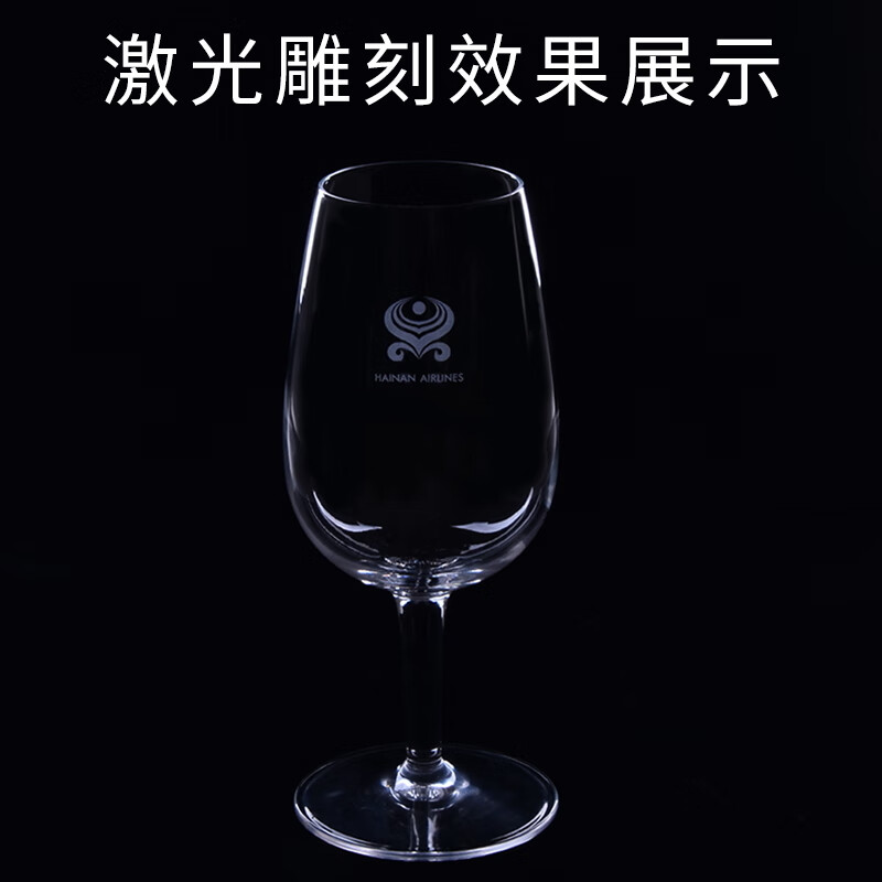 路易治·波米奥尼 红酒杯威士忌杯水杯酒瓶酒樽个性化名字签字图案