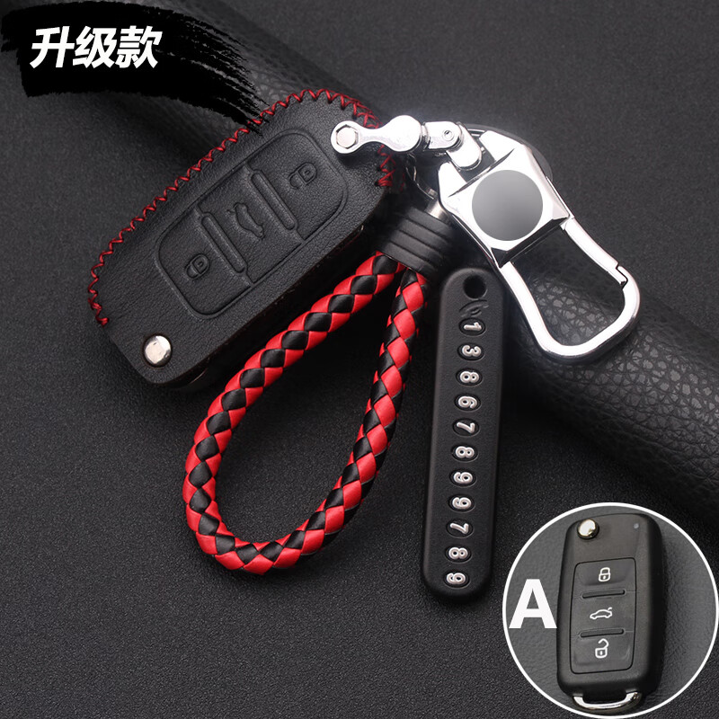 韩晴捷达va3钥匙套 2025 24 23款捷达va3汽车钥匙包 专用捷达va3钥匙