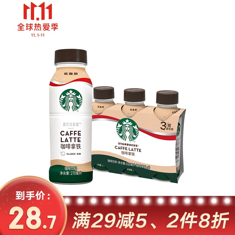 京东京东爆品 2021-10-22 - 第13张  | 最新购物优惠券