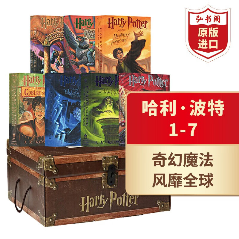 哈利波特1-7全集精装豪华纪念版收藏版 英文原版 Harry Potter Boxset JK罗琳 典藏礼物送礼 送音频 电影原著 搭神奇动物在哪里怎么看?