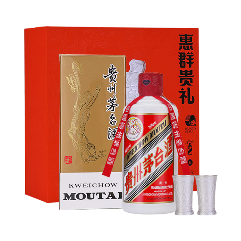 MOUTAI 茅台 飞天茅台 53%vol 酱香型白酒 200ml 惠群贵礼礼盒