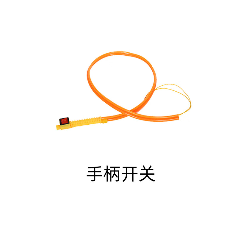 电动喷雾器配件 手柄开关 背带 手柄开关