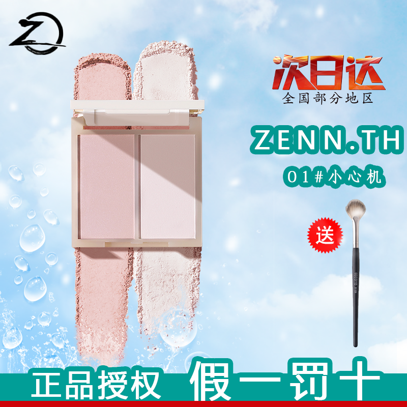 查高光价格历史|高光价格走势图