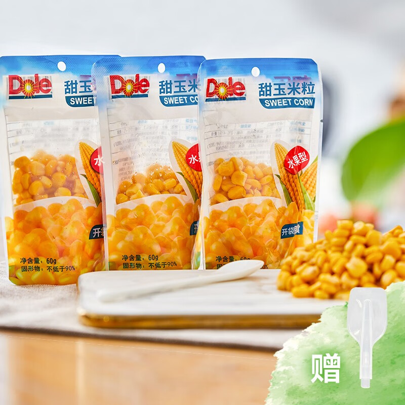 Dole都乐即食水果甜玉米粒60g新鲜甜嫩脆火锅玉米粒沙拉榨汁代餐开袋即食非转基因无添加剂 30袋装