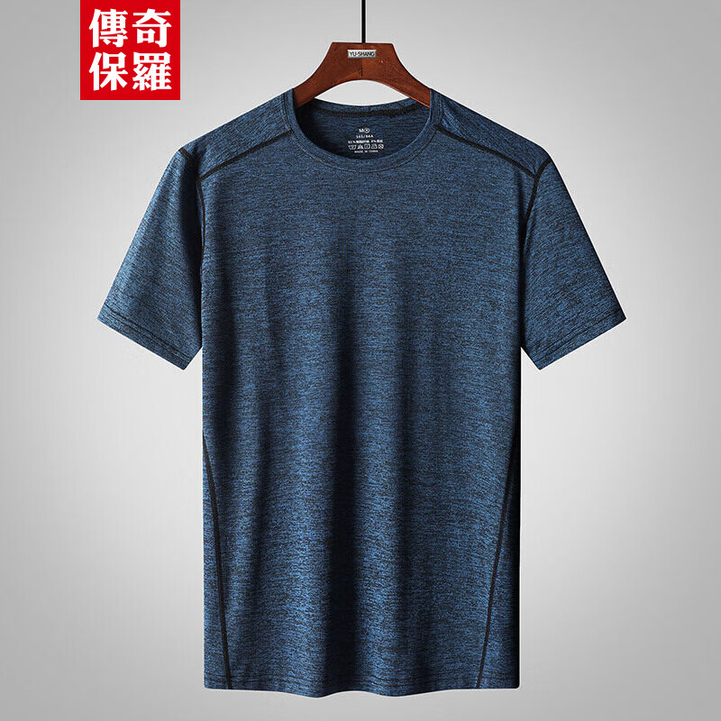 传奇保罗速干T恤男2022夏季新款百搭透气速干衣宽松短袖T恤 邮蓝色 XL
