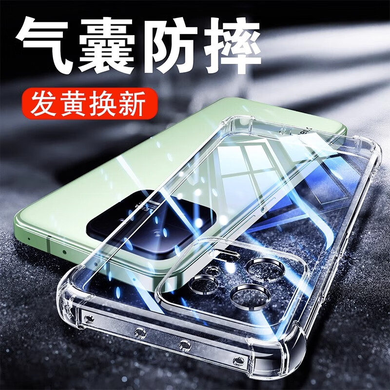 手机查手机壳保护套京东历史价格|手机壳保护套价格比较