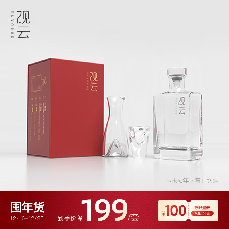 什么软件能查白酒最低价|白酒价格走势