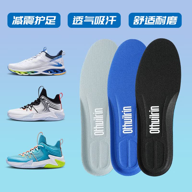 乐拓行(LEOTOWXIN)运动鞋垫男高弹减震加厚站久不累吸汗透气防臭篮球女软舒适大力棉 【两双装】黑色 41码