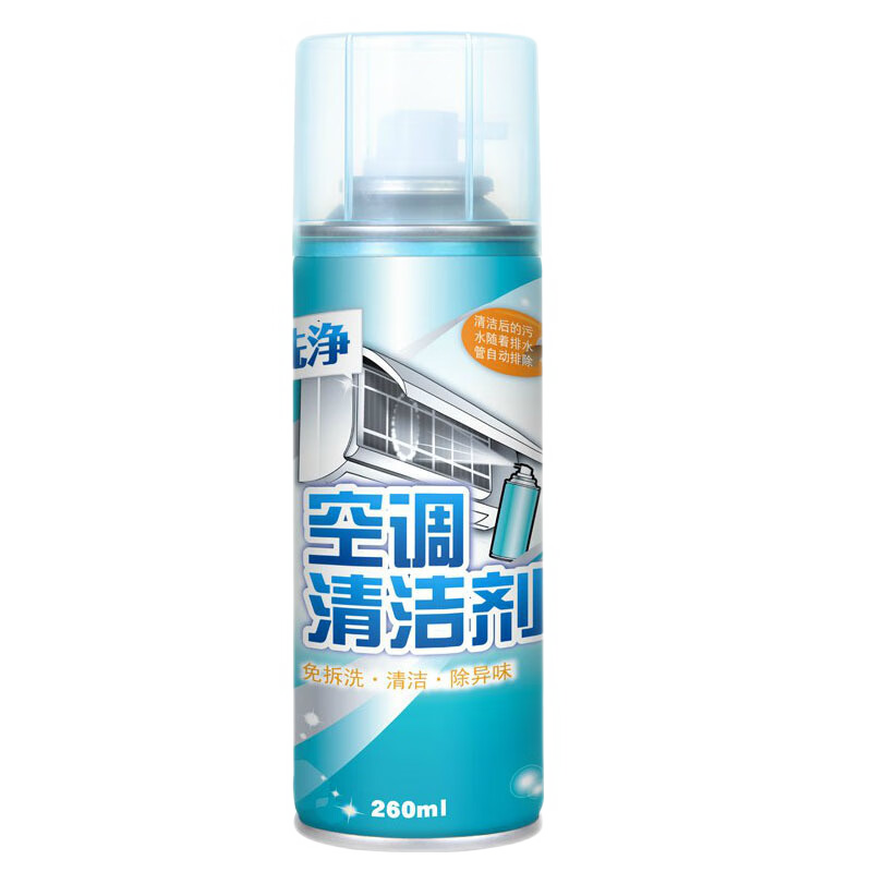 星圳517净化除味清洁剂：不仅清洁空气净化器，更是舒适工作、生活的代表