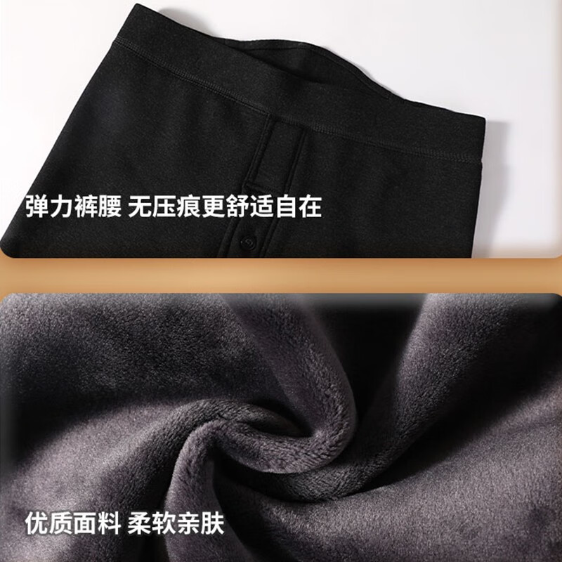恒源祥保暖裤男加绒加厚高腰护膝修身显瘦打底裤中老年秋裤一体棉毛裤 黑色（480克）加厚加长护膝 165/L(建议95-130斤）