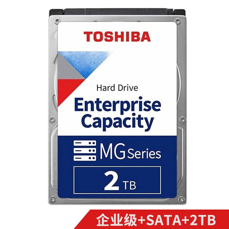 东芝（TOSHIBA） 2T 7200转 SATA 3.5英寸企业级硬盘 (MG04ACA200N)