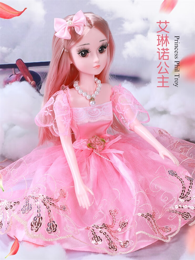 好沐音(haomuyin)眨眼60厘米换装智能大号超大洋娃娃套装女孩公主单个