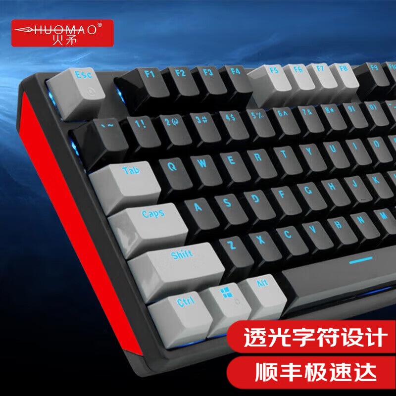 火矛布丁透光键帽pbt材质双色注塑oem高度闭口字符设计客制化148键适用十字卫星轴机械键盘键帽 【水墨】104键ABS透光键帽属于什么档次？