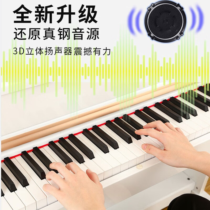 2026年电钢琴哪个牌子最好？这8款音质出众、功能丰富，适合各个水平的玩家，快来看看-图片8