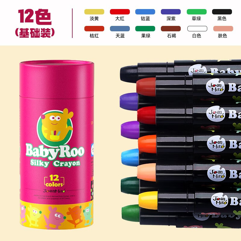 美乐童年蜡笔色丝美乐丝滑不脏手12画笔水洗两岁的宝宝使用安全吗？