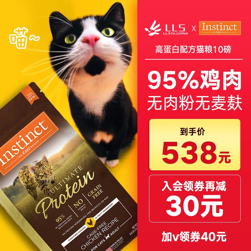 最准确的猫干粮历史价格查询软件|猫干粮价格历史