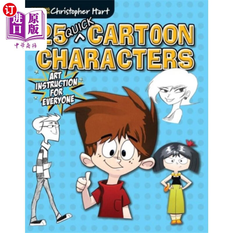 海外直订25 quick cartoon characters 25个快速卡通人物