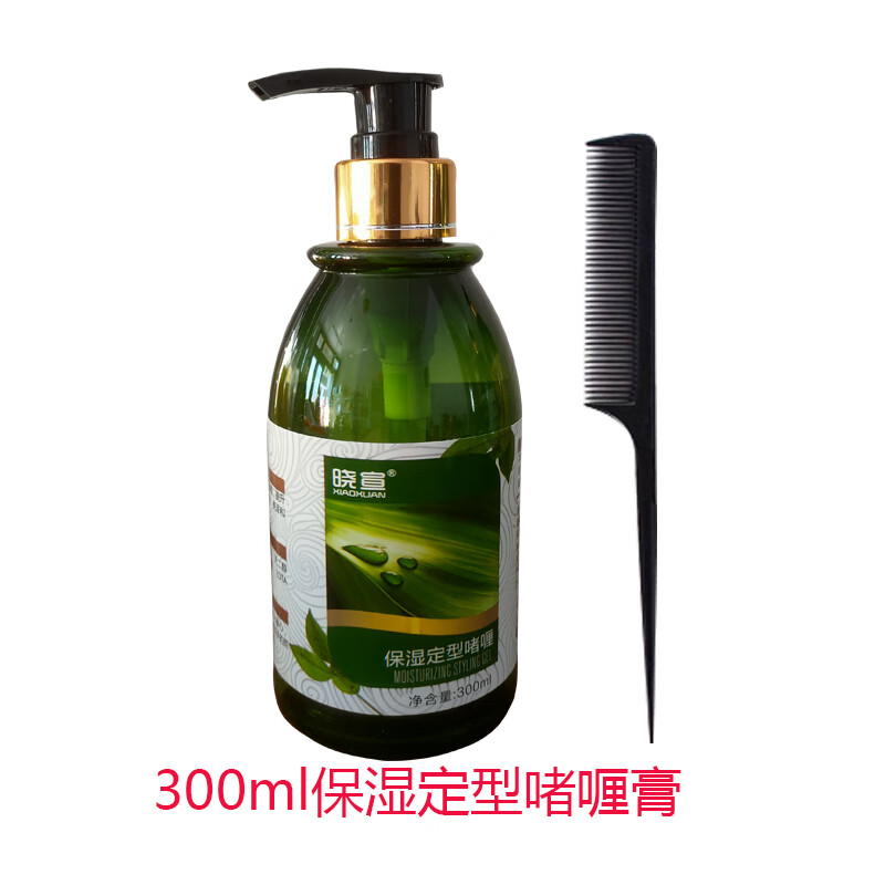 晓宣维多利保湿定型啫喱液特硬定型啫喱膏男士短发造型女士卷发 300ml