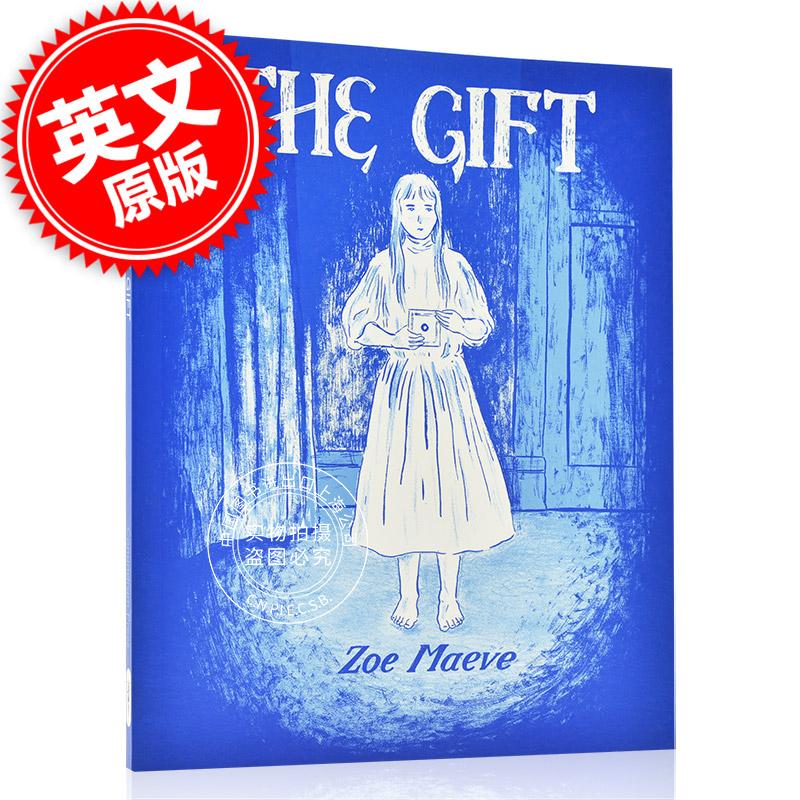 现货 The Gift 女性主义漫画小说 英文原版 超现实魔幻文学 Zoe Maeve 青