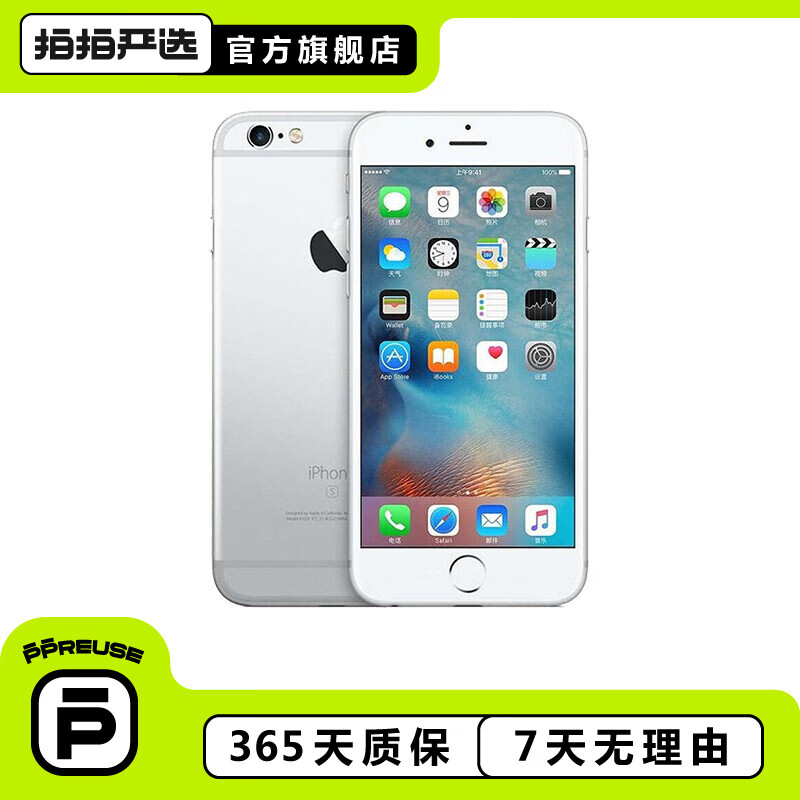 iphone6sp银色,iphone6sp apple iphone 6s plus 苹果6splus二手手机 二手手机 银色 64g