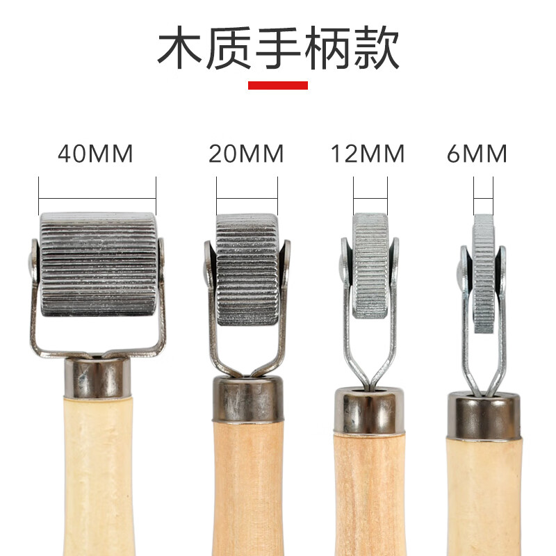 适用于补胎压轮汽车轮胎压实滚轮补胎胶片蘑菇钉真胎内胎冷补工具