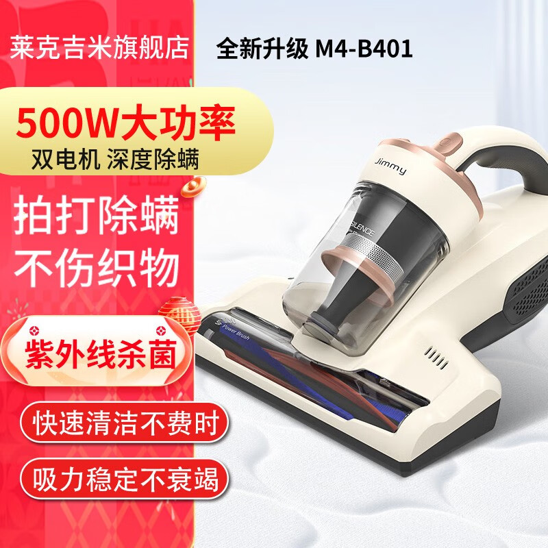 如何查看京东除螨仪历史价格|除螨仪价格走势