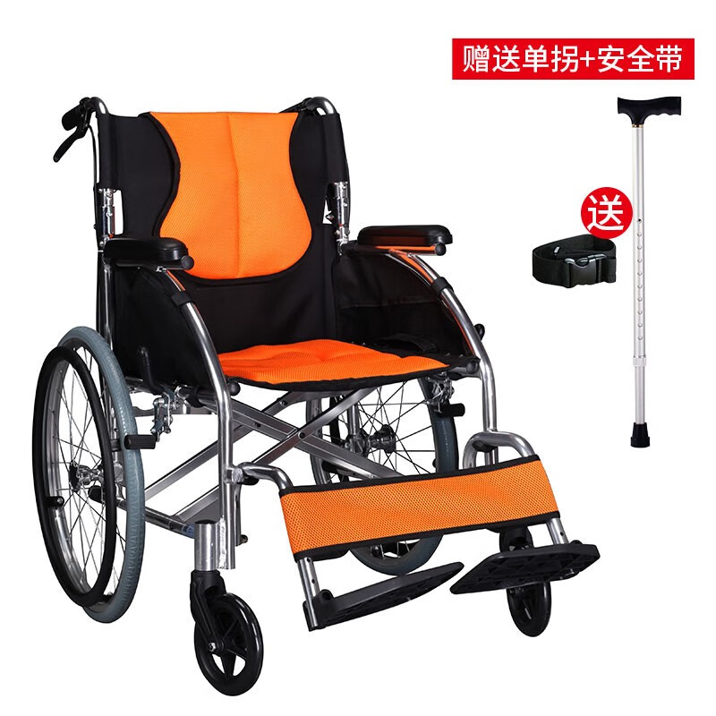 雅德 轮椅轮椅折叠轻便便携轮椅老人手动轮椅车加厚残疾人代步车手推车 【轻便款】20英寸