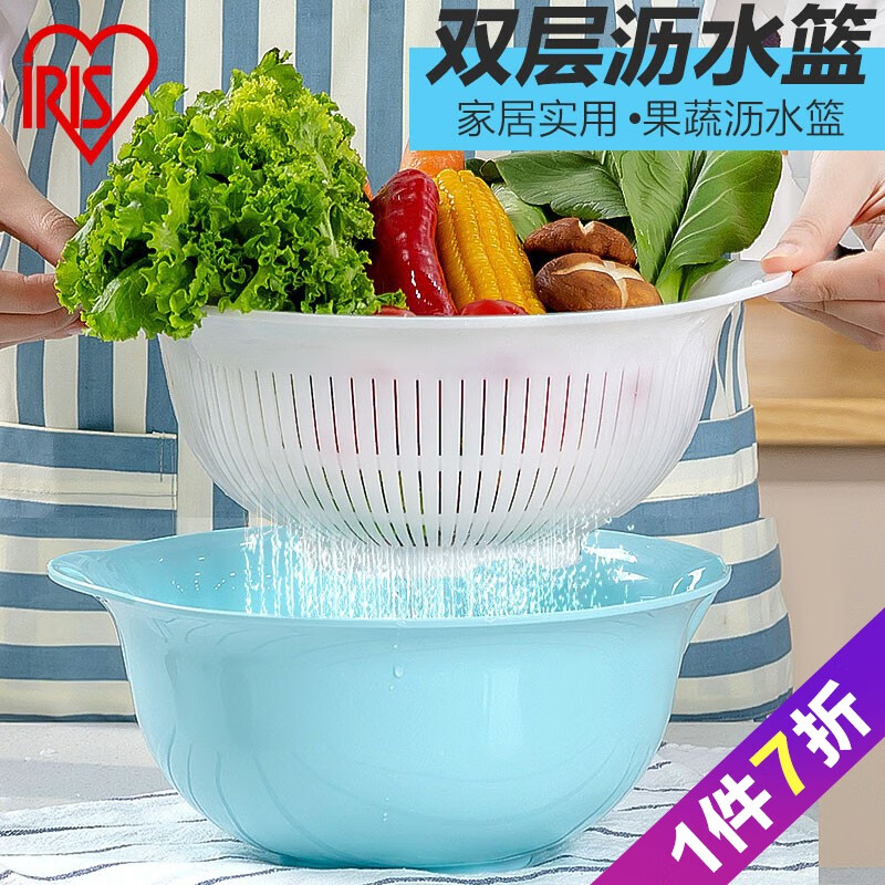 说清楚一点爱丽思（IRIS）洗菜篮使用感受分享，告知一周感受告知