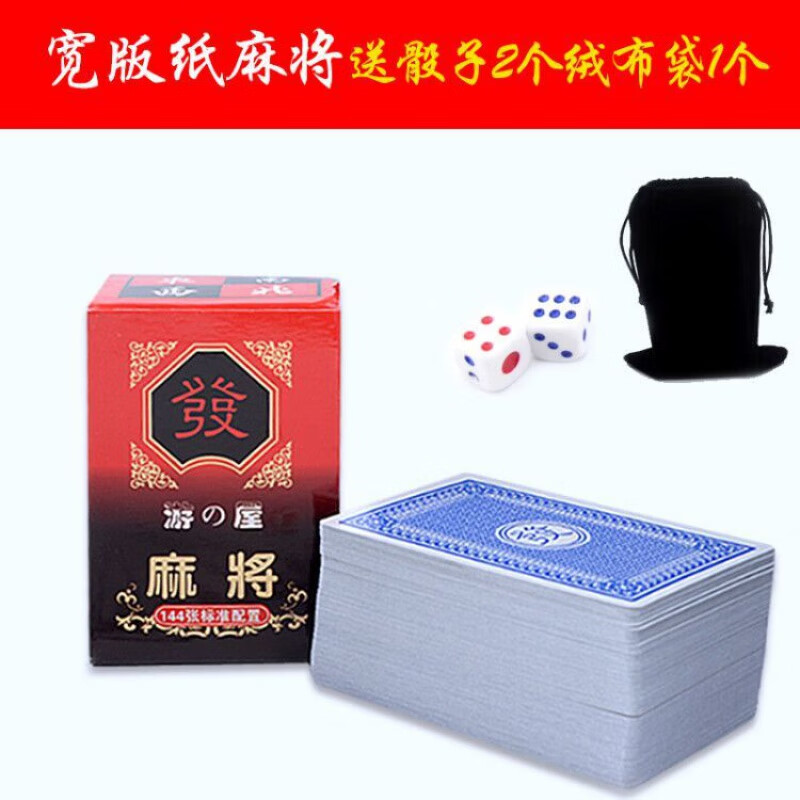 郡格品牌麻将价格历史走势&全塑料麻将推荐