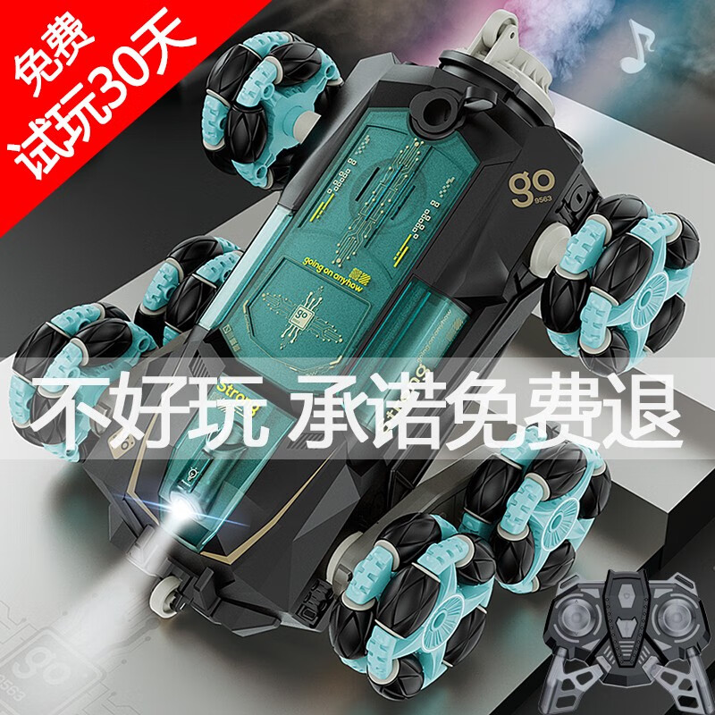 遥控车历史价格走势查询|遥控车价格比较