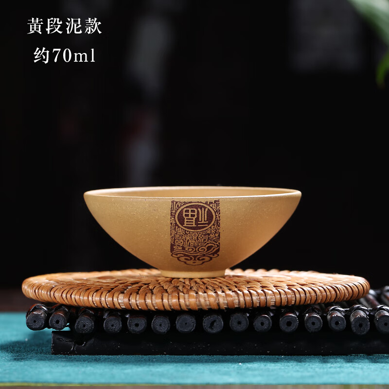 谦君紫砂斗笠杯宜兴原矿主人杯全手工功夫茶具套装小茶杯家用品茗茶盏