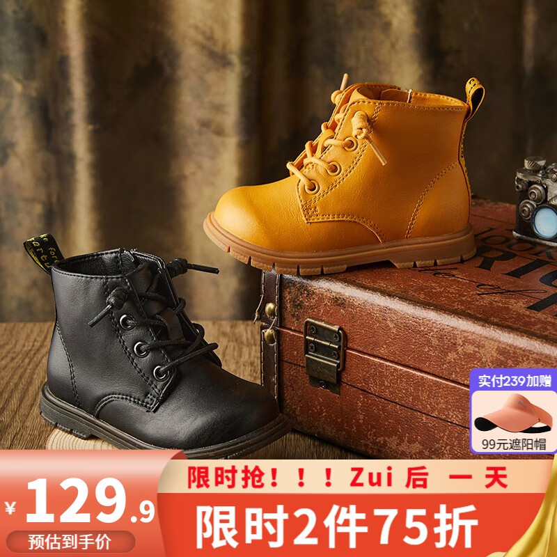 卡特兔女童马丁靴儿童皮靴子秋冬季新款小童单靴男童软底英伦风皮棉靴 秋叶黄 内长13.5cm（适合脚长12.5cm）使用感如何?