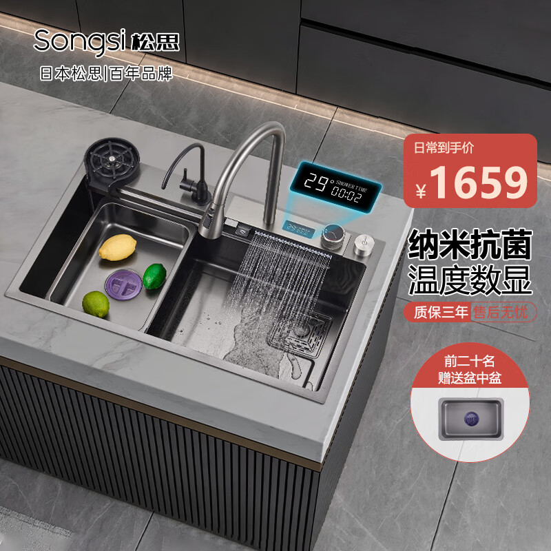 松思品牌水槽的销售趋势和用户评价|显示水槽京东历史价格