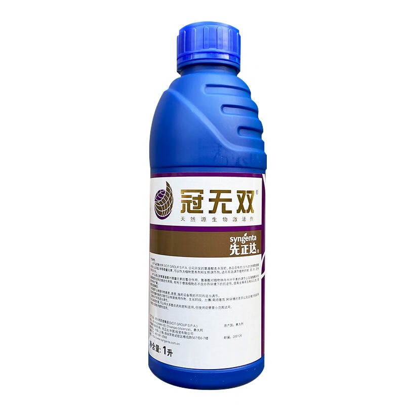 先正达 冠无双 含氨基酸水溶肥料 保花膨果 提高免疫叶面肥1000ml