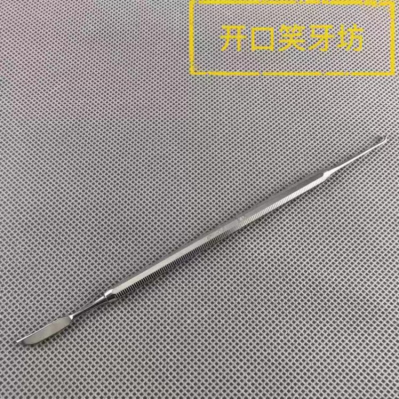 e48口腔齿科技工蜡刀技工雕刻刀 技工蜡型雕刻刀 e46
