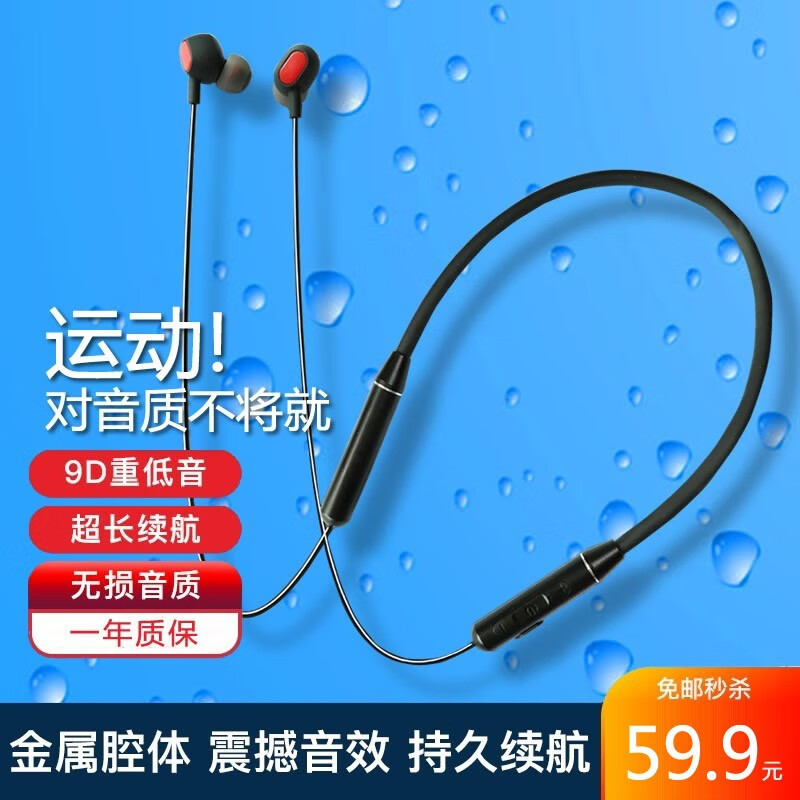 蓝牙无线耳机全网历史价格对比工具|蓝牙无线耳机价格走势