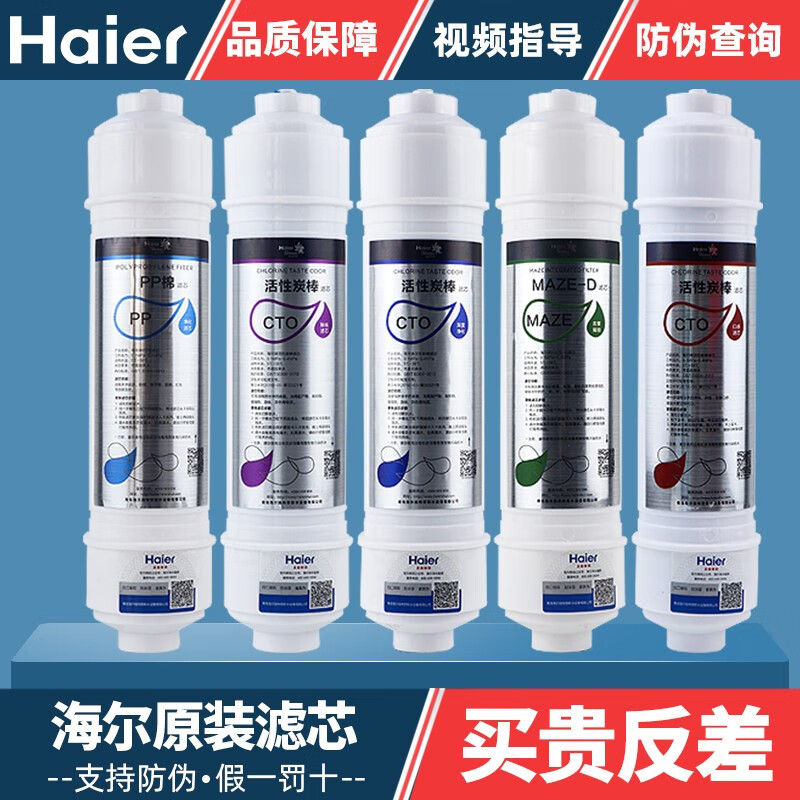 ����ʩ����˹��ˮ������оHSDF-M3C/D/F/J/M6H/M6A��оPP����̿����о D��MAZE��о