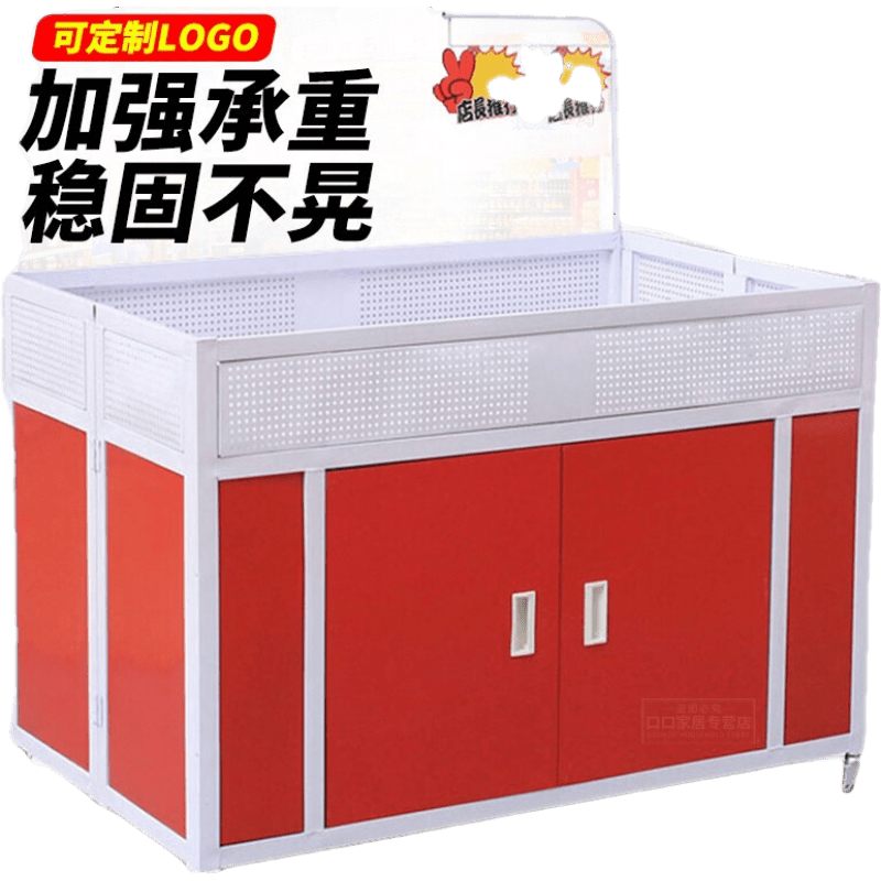 促销台市促销车特卖花车货架展示架带轮特价甩货车商场带门摊位架服装鞋店药店杂货折叠杂货车夜市地摊堆头 一代洞洞【大号红色】