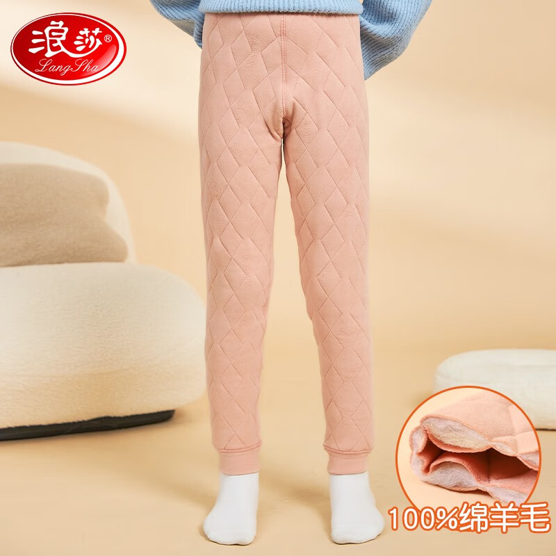 浪莎（LangSha）儿童保暖裤冬季男女童羊毛秋裤中大男女孩校服神器内穿打底裤 粉色兔子 140 建议身高130-140cm属于什么档次？