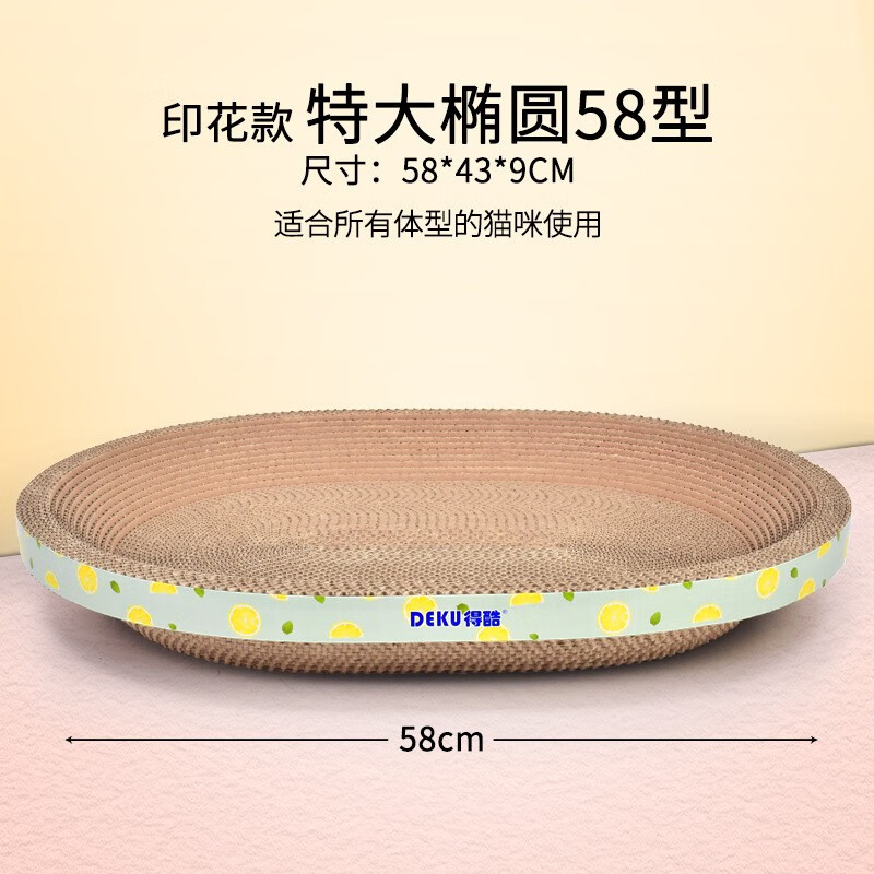 �ÿ� ĥץèץ�� èץ��è���ĥץ��è���� ��Բè�� Լ58*43*9CM ���κ�è