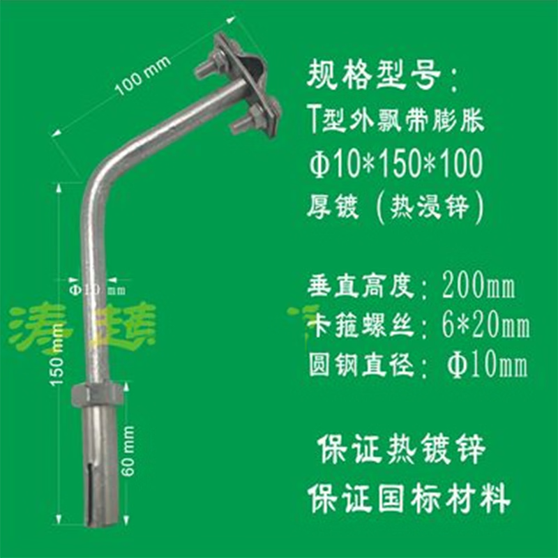 馨悠洁避雷支架防雷支架避雷卡防雷卡避雷夹防雷夹避雷针(个价格热