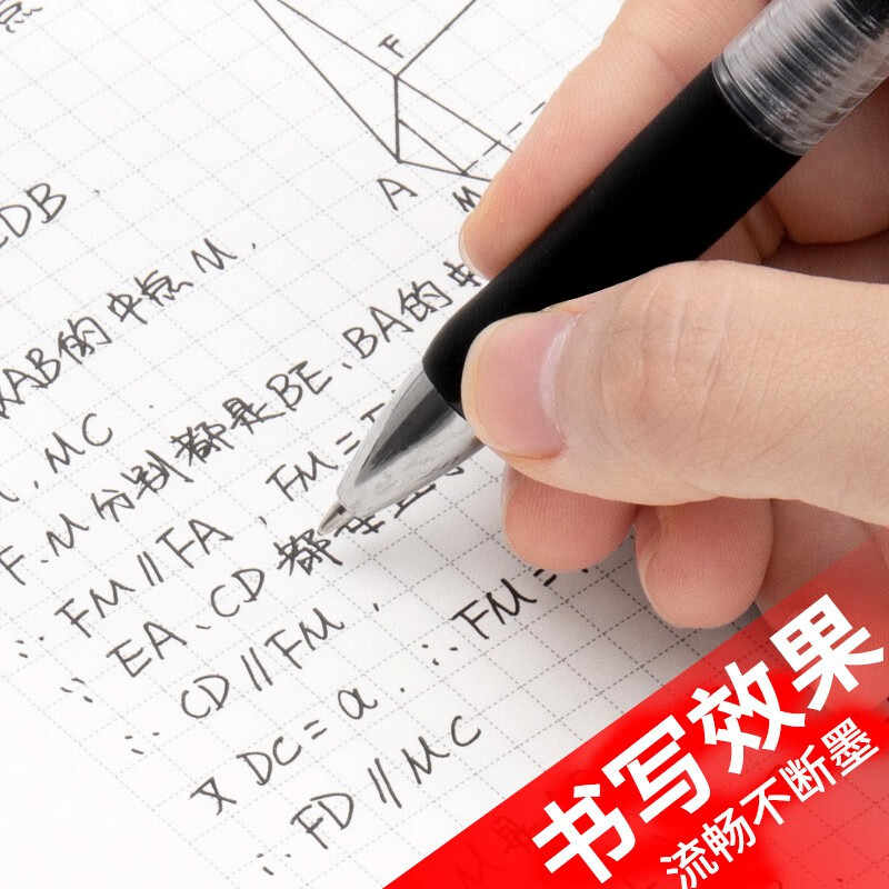简菲开学季必备按动中性笔K35同款签字笔经典按动笔子弹头0.5mm商务办公会议签字笔学生作业考试专用笔 黑色10支+蓝色5支+红色5支