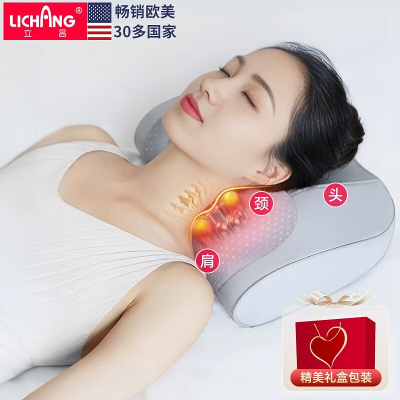 立昌（LiChang）腰部按摩器颈椎按摩仪按摩枕颈部肩背部按摩靠垫脖子腿部足底全身靠枕生日节日礼物 【送礼推荐+全身减压+20D正反揉捏】+素雅灰