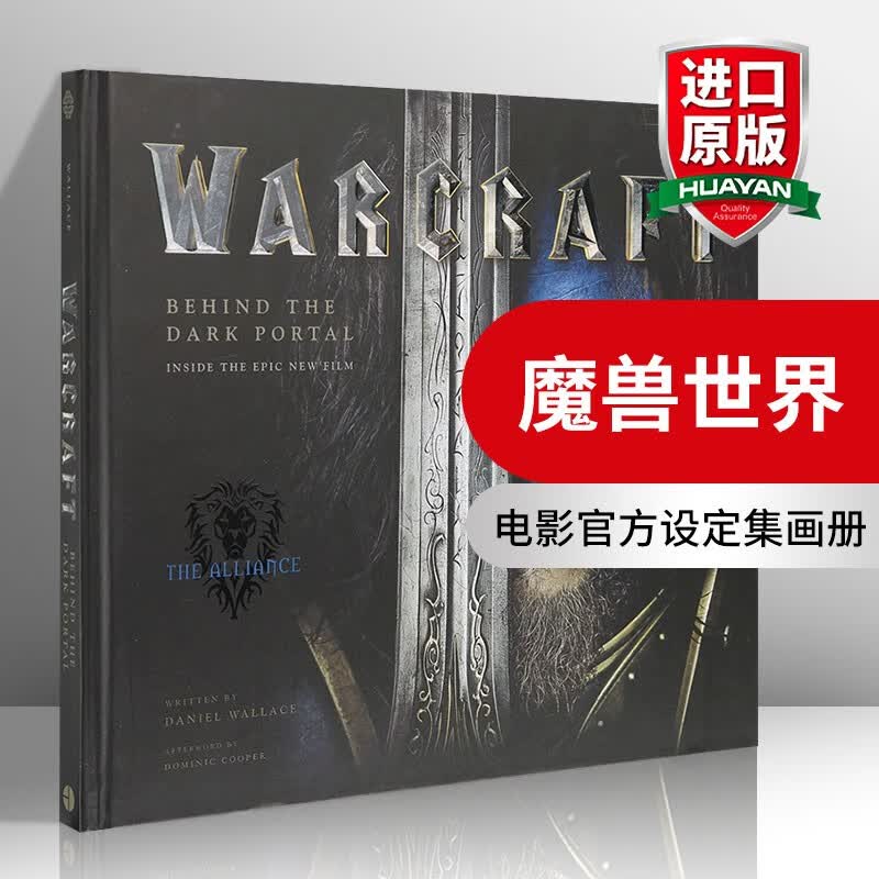 英文原版 魔兽世界 Warcraft: Behind the Dark Portal 电影艺术设定集 全英文版 精装